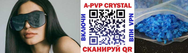 Купить закладку Кировск kraken ТОР  Бошки Шишки  Меф  Гашиш  Альфа ПВП 