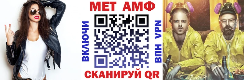 купить   Кировск  Амфетамин VHQ 