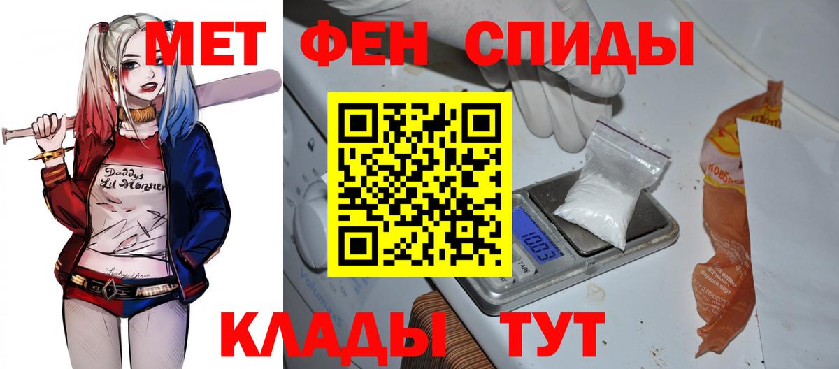 Amphetamine  Вход с VPN  Amphetamine  Amphetamine 97%  Кировск 