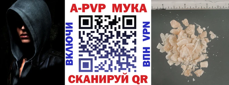 продажа наркотиков  Кировск  A-PVP СК КРИС 
