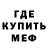 Метадон мёд HERVARA