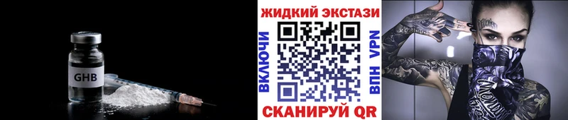 Бутират бутандиол  Кировск 