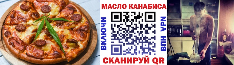 наркота Кировск маркетплейс какой сайт Еда ТГК марихуана blacksprut сайт