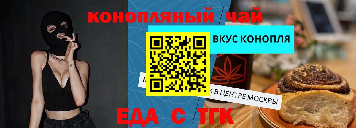 Мефедрон Кировск