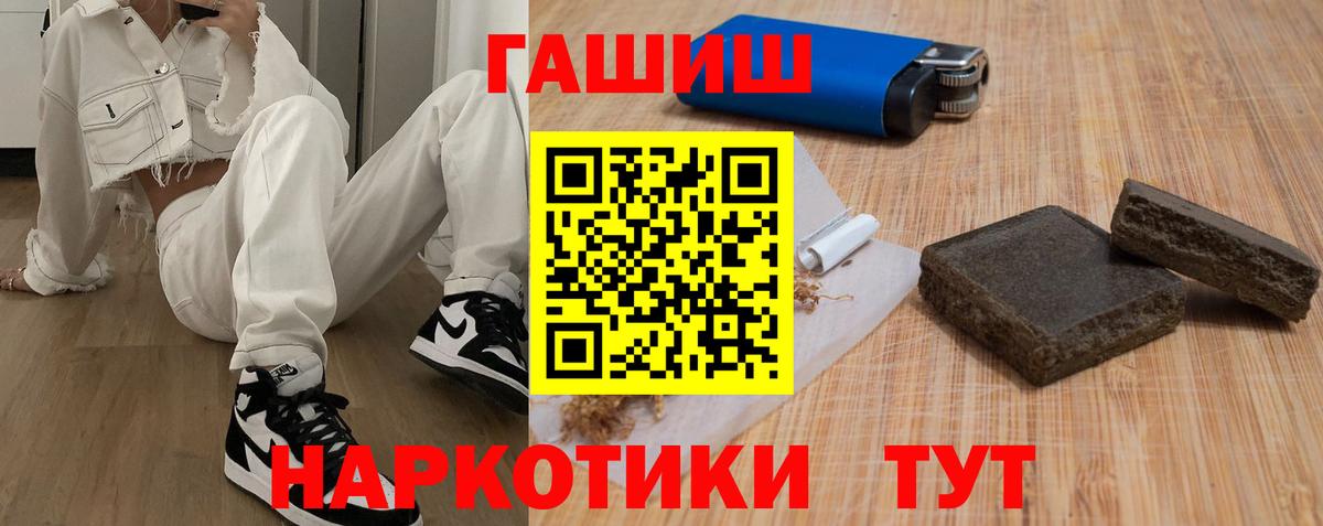 Гашиш Ice-O-Lator Кировск