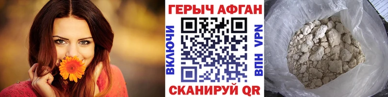 Героин белый  Кировск 