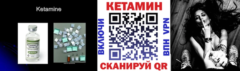 закладка  Кировск  hydra как войти  КЕТАМИН ketamine 