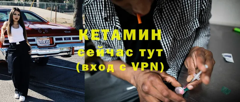 цена   Кировск  Кетамин ketamine 