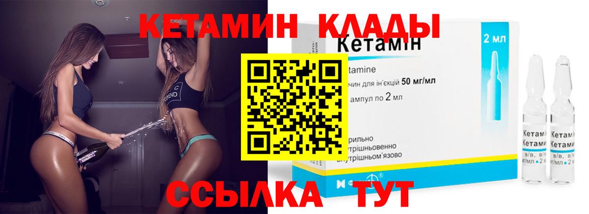 Кировск  ссылка на мегу ссылки  КЕТАМИН ketamine  Вход с VPN  Кетамин ketamine 