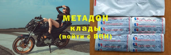 ALPHA-PVP Осинники