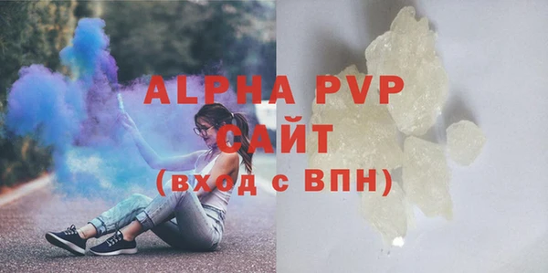 дурь Переславль-Залесский