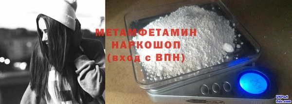 ALPHA-PVP Осинники
