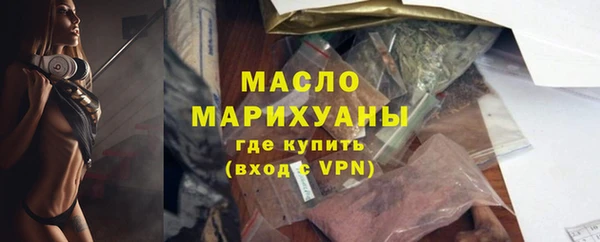 мяу мяу мука Усолье-Сибирское