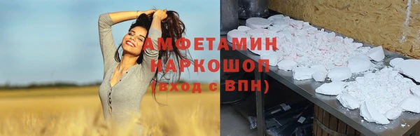 ALPHA-PVP Осинники