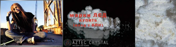 марки nbome Остров