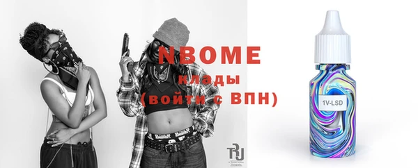 марки nbome Остров
