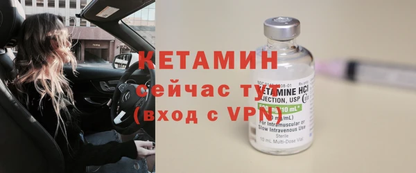 ALPHA-PVP Осинники