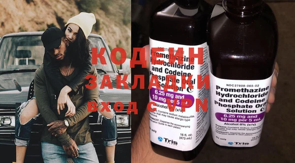ALPHA-PVP Осинники