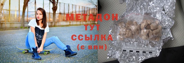 кристаллы Усинск