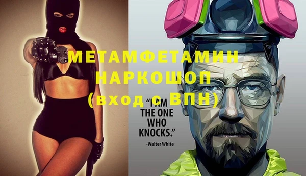 ALPHA-PVP Осинники