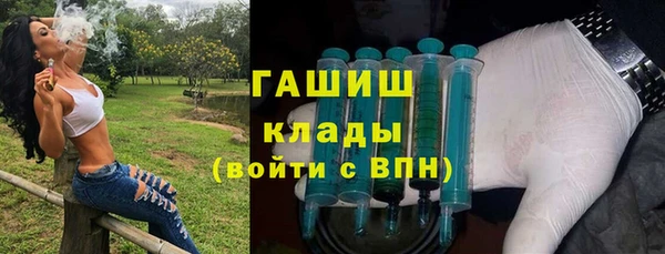 ALPHA-PVP Осинники