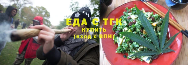 ALPHA-PVP Осинники