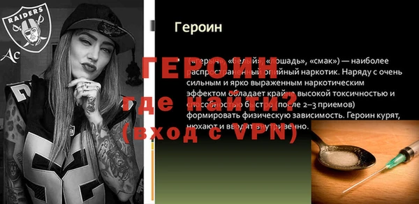 ALPHA-PVP Осинники