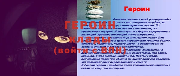 PSILOCYBIN Осташков