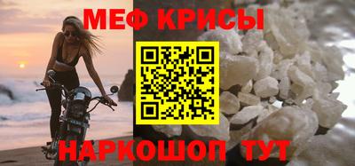 таблы Апшеронск