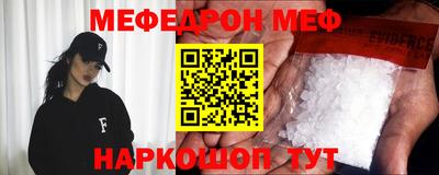 таблы Апшеронск