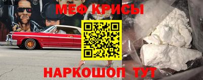 марки lsd Абакан