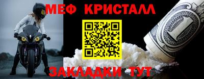 амф Аргун