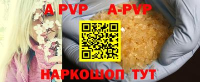 амф Аргун