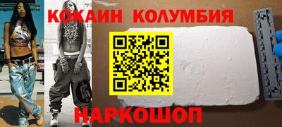 гашик Абинск