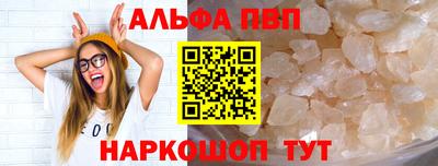 амф Аргун