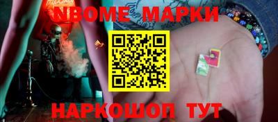 таблы Апшеронск