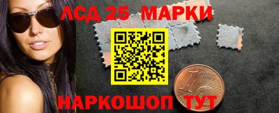 таблы Апшеронск