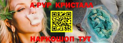 амф Аргун