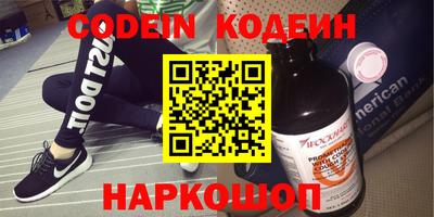 таблы Апшеронск