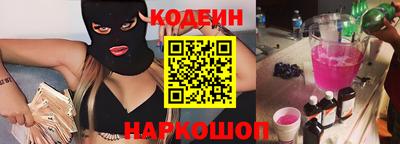 таблы Апшеронск