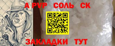 гидропоника Апрелевка