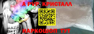 амф Аргун