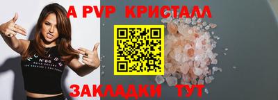 гидропоника Апрелевка
