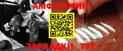 амф Аргун