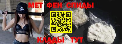 амф Аргун