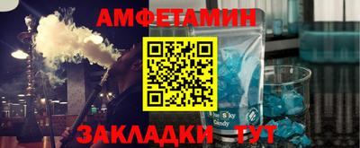 таблы Апшеронск