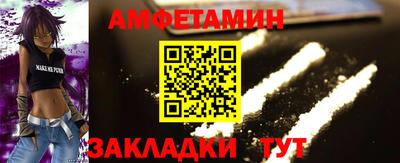 таблы Апшеронск