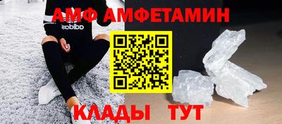 амф Аргун