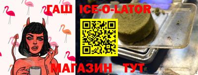 амф Аргун