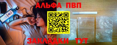амф Аргун